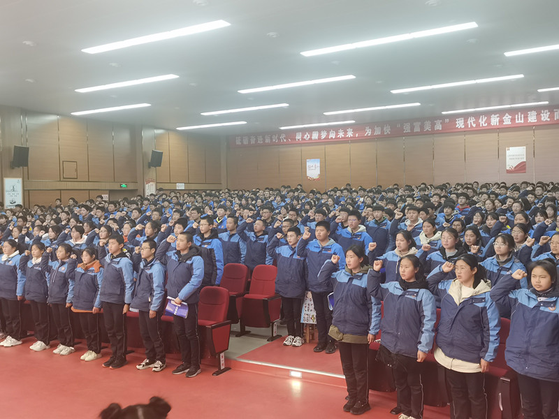 开平市金山中学_开平金山初中_开平金山中学是初中还是高中