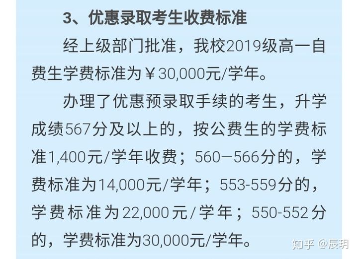 武汉市外语学校初中部_武汉外国语学校初中部_武汉市外国语初中部