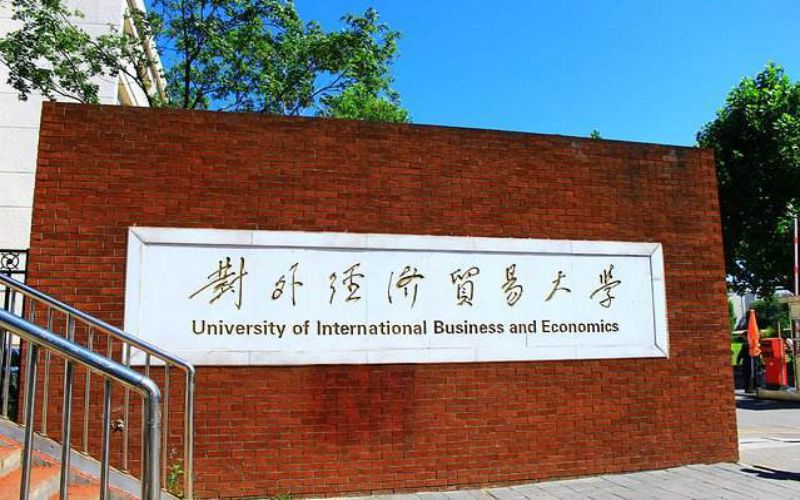 湖南涉外经济学院11组_湖南涉外经济学院分班情况_湖南涉外经济学院怎么样