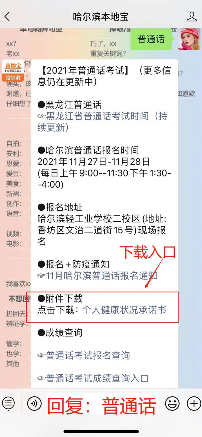 哈尔滨轻工业学校官网_哈尔滨轻工业学校_哈尔滨轻工业学校简介
