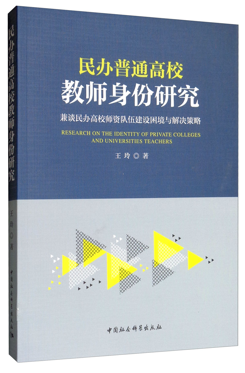 湖南涉外经济学院怎么样_湖南涉外经济学院学长学姐说_湖南涉外经济学院11组
