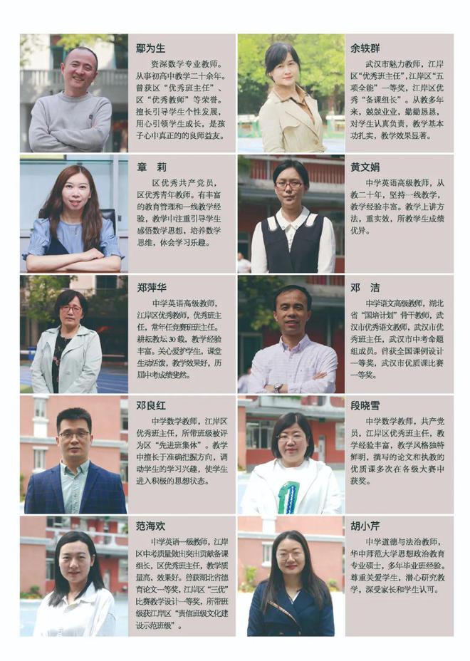 湖南涉外经济学院学长学姐说_湖南涉外经济学院11组_湖南涉外经济学院怎么样