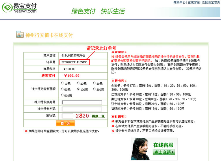 漳州考试网首页_漳州人事考试网_漳州人才招聘考试网
