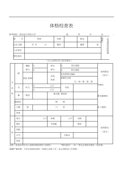 云浮市中等专业学校招生电话_云浮市中等专业学校_云浮市中等专业学校招生简章