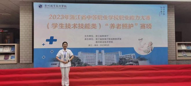 温岭市职业技术学校贴吧_温岭市职业技术学校2020年_温岭市职业技术学校