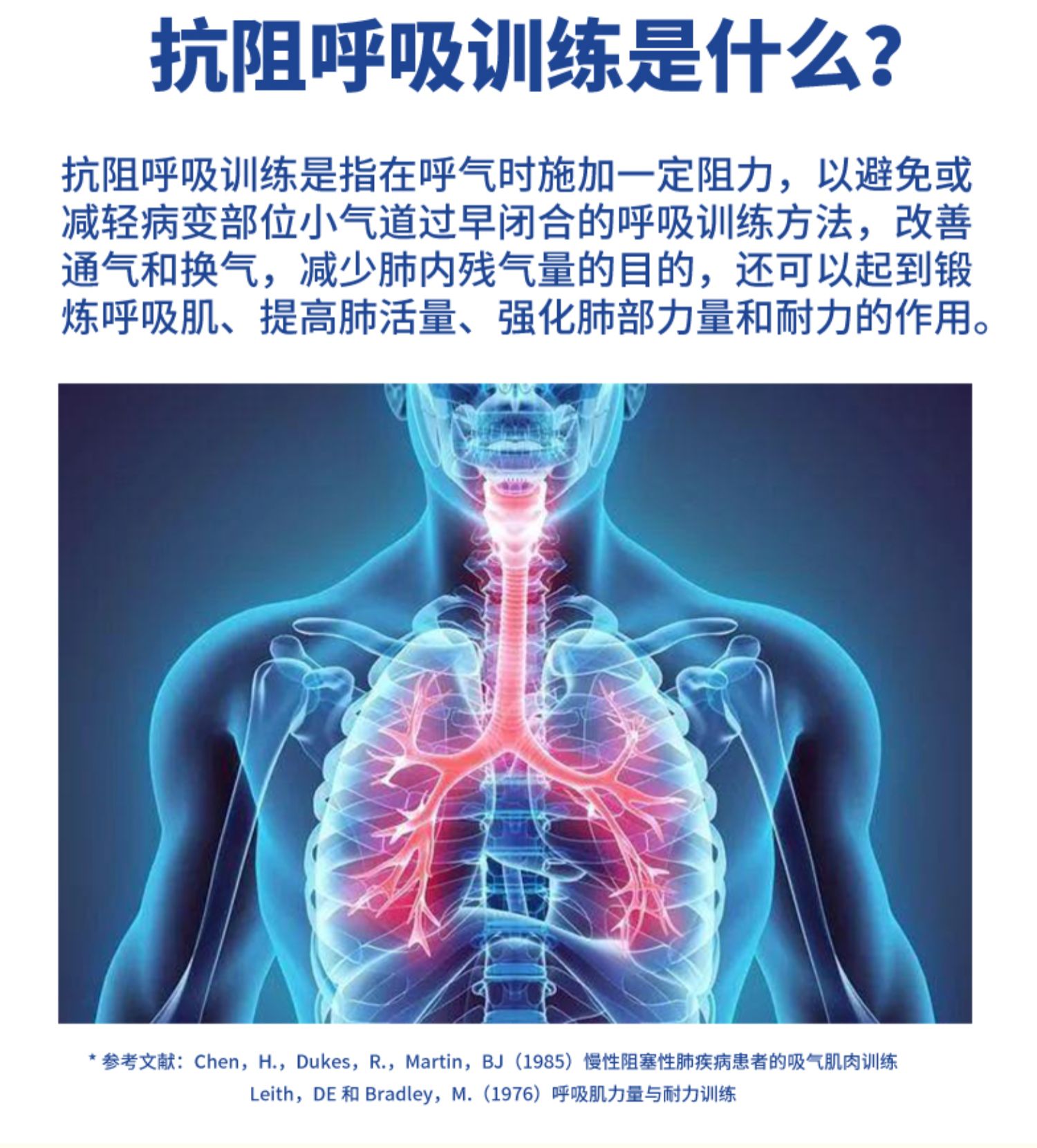 八段锦的好处_八段锦好处与坏处_八段锦的好处有哪些