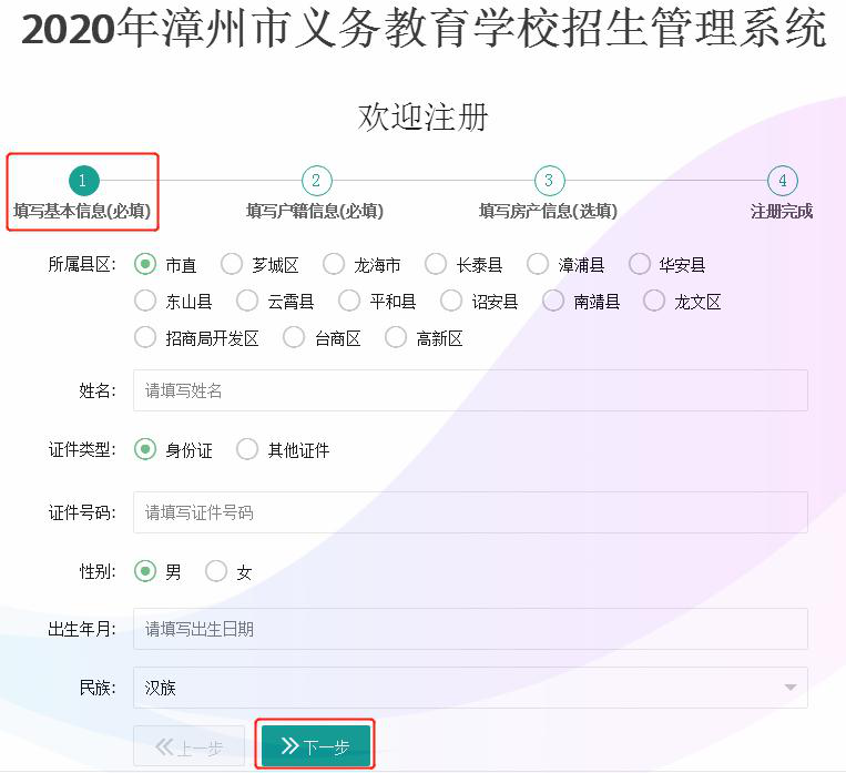 北达资源中学排名_北达资源中学_北达资源中学学费2020