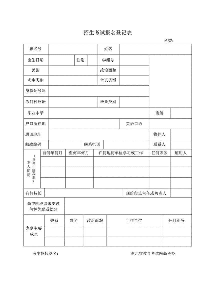 北达资源中学_北达资源中学学费2020_北达资源中学排名