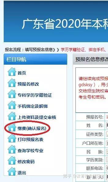 北达资源中学学费2020_北达资源中学排名_北达资源中学