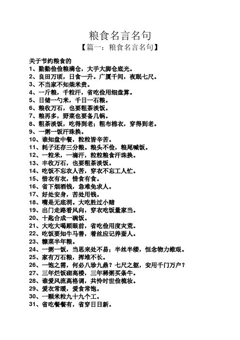 时间名人名言警句_时间的名人名言_名人名言时间大全摘抄