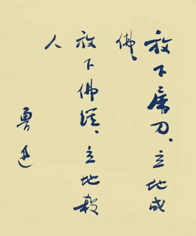 时间的名人名言_名人名言时间_时间名人名言警句
