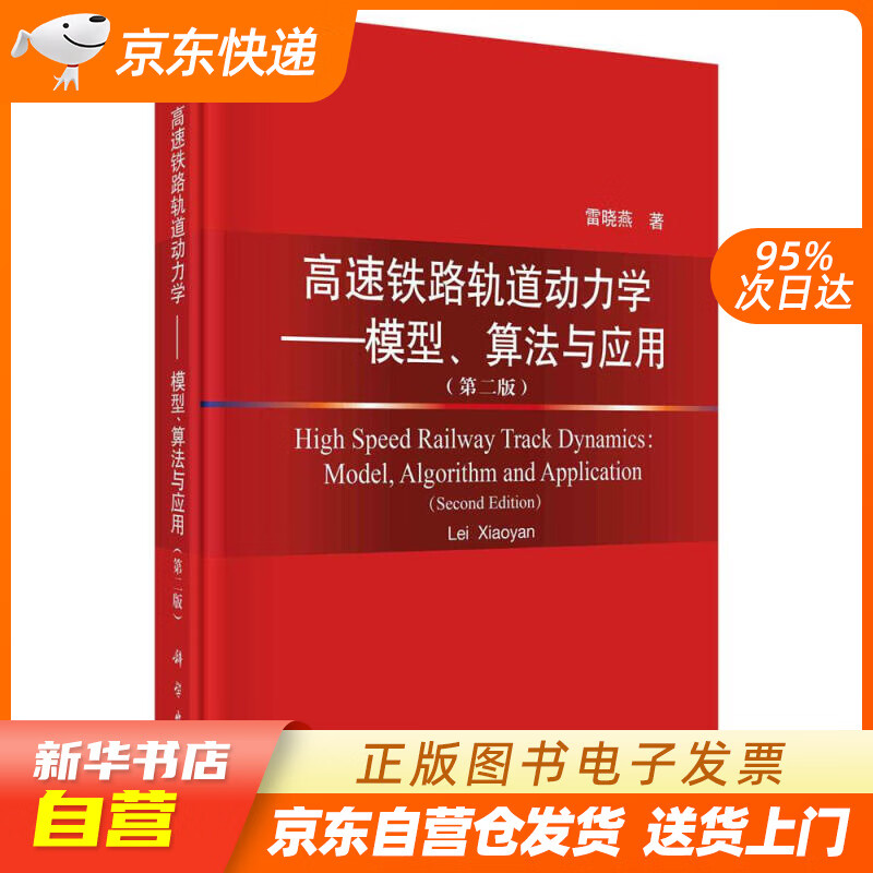 湖南铁路科技职业技术学院_湖南铁路科技技术职业学院贴吧_湖南铁路科技职业技术学校校区