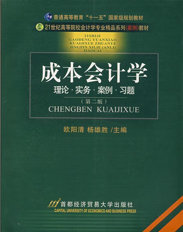 首都经济贸易大学密云分校多大_首都经理贸易大学密云分校_首都经济贸易大学密云分校