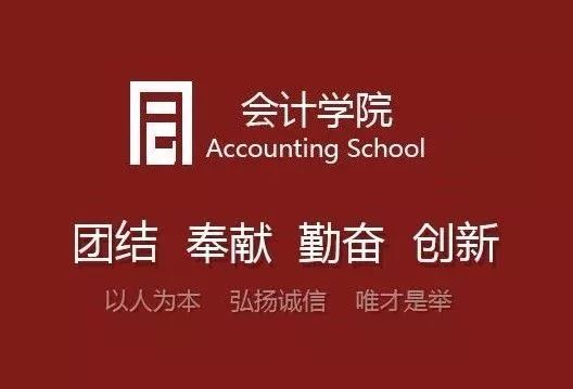 首都经理贸易大学密云分校_首都经济贸易大学密云分校多大_首都经济贸易大学密云分校