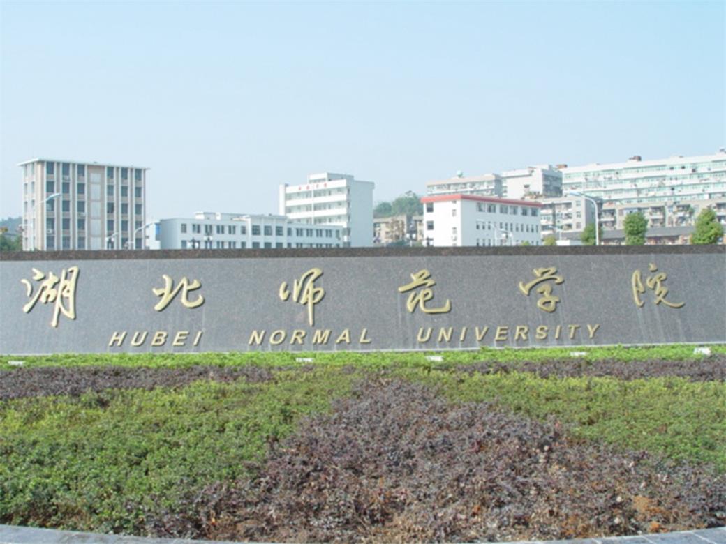 湖北211985大学名单排名_湖北几所大学211_湖北211大学名单