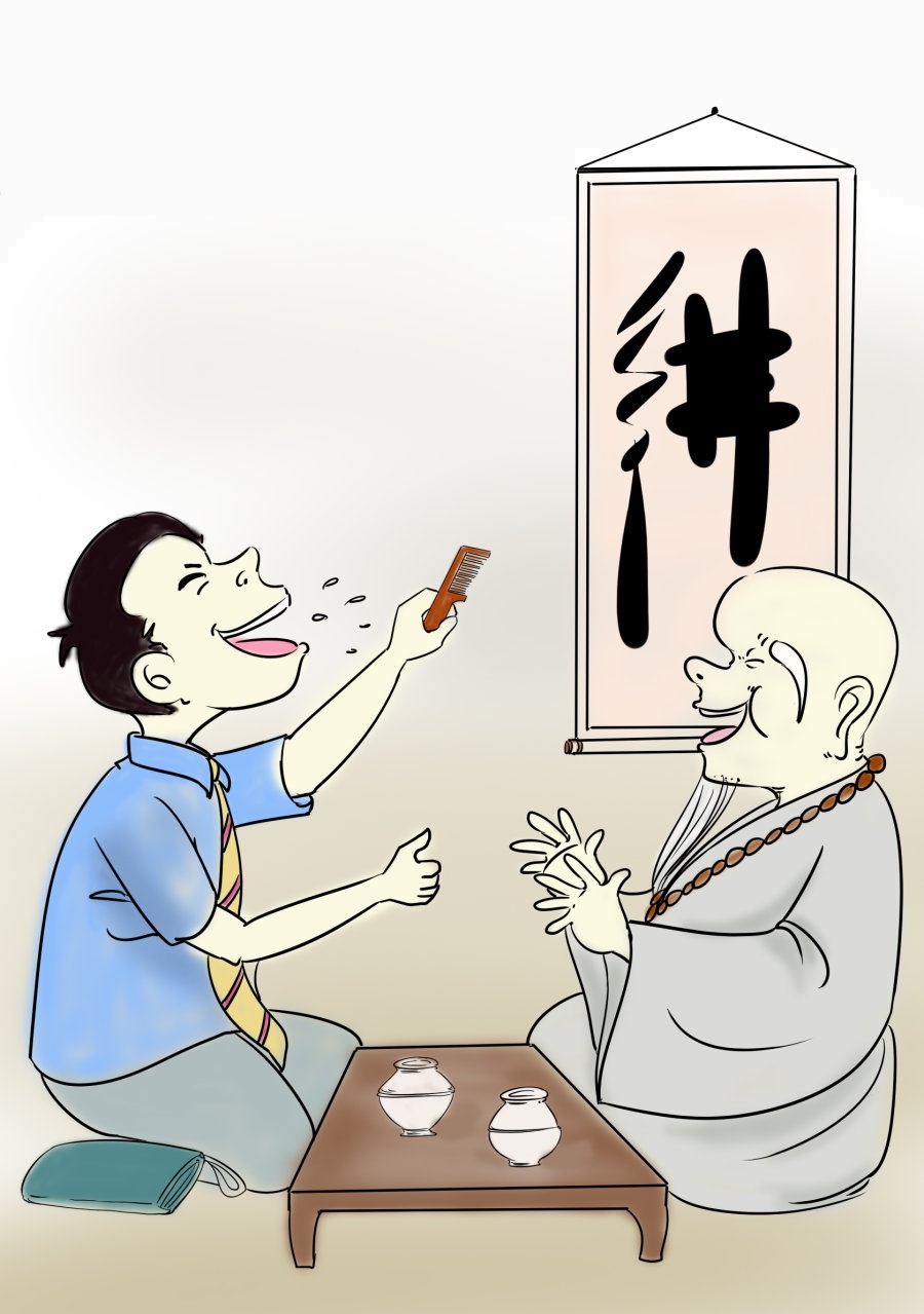 把梳子卖给和尚_把和尚卖给梳子_和尚卖给梳子的寓意