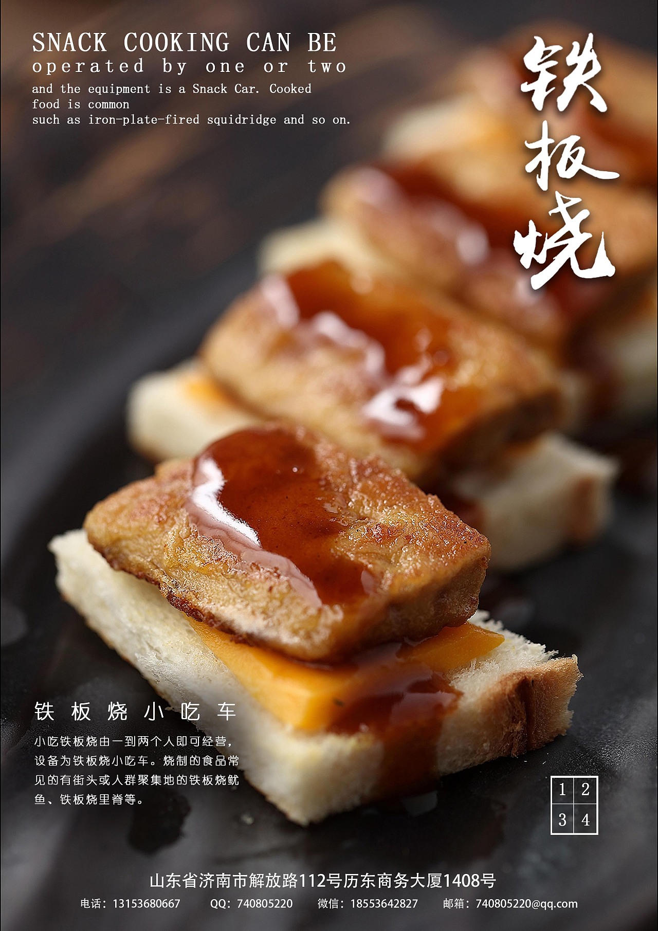 南帝北丐东邪西毒中神通谁厉害_南帝白丐中神通_南帝北丐中神通