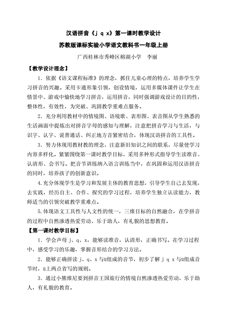 高二语文教学计划_高二语文教学计划选择性必修_高二语文教学计划选择性必修上