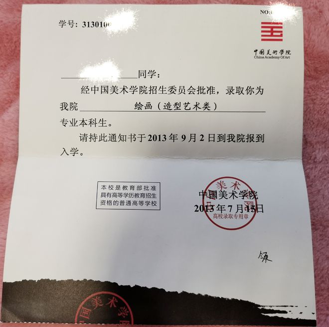 山东艺术学院院系_山东艺术学院学生处官网_山东艺术学院