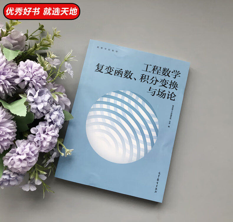 河西学院怎么样_河西学院教务系统_河西学院