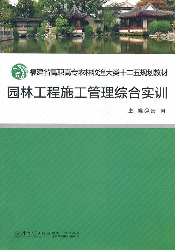 厦门工商旅游学校怎样_厦门工商旅游学校多少钱一学年_厦门工商旅游学校