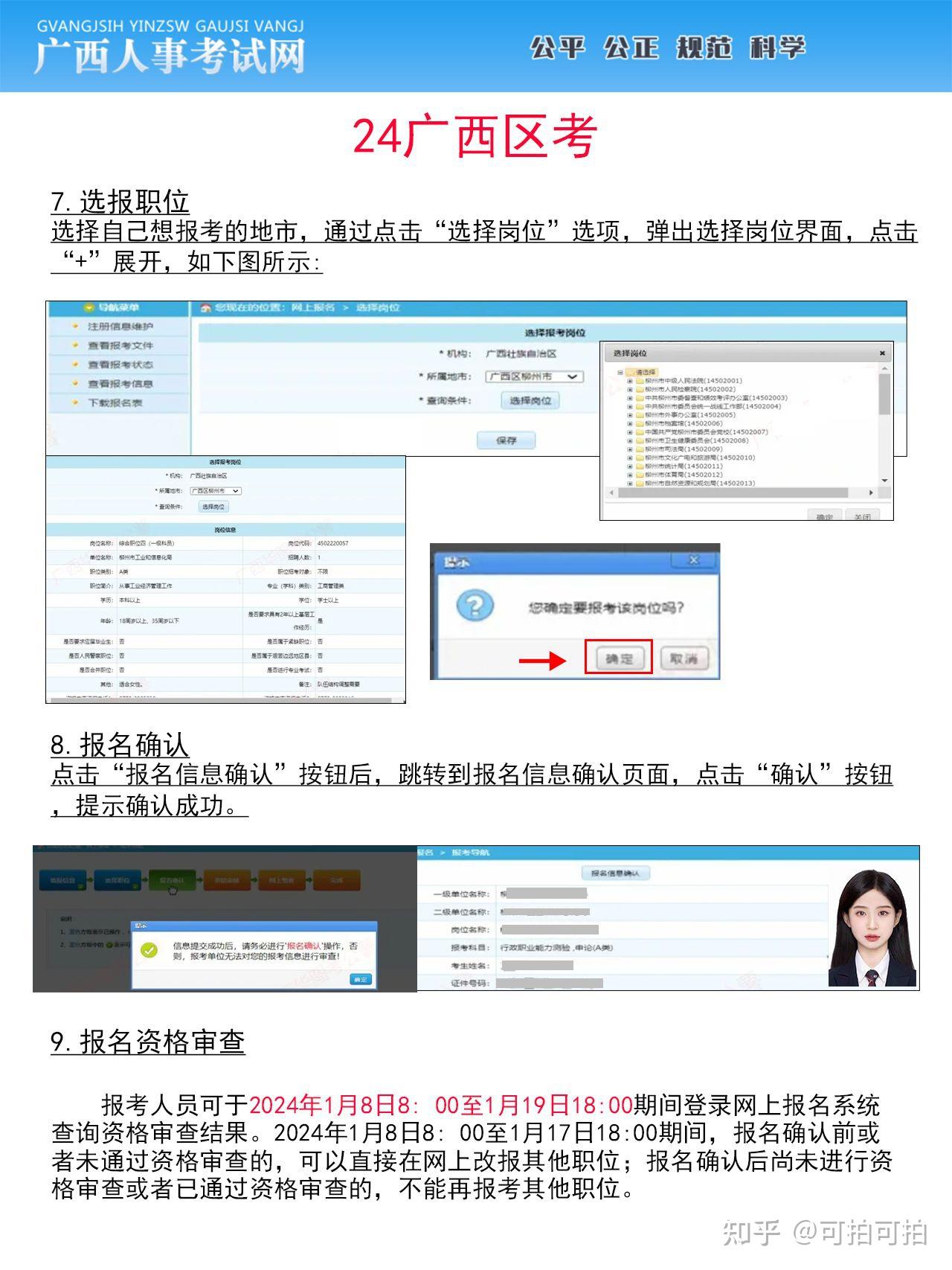 常德市人力资源培训中心_常德人力资源管理考试官网_常德人力资源考试
