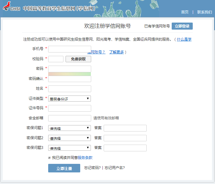常德人力资源管理考试官网_常德人力资源考试_常德市人力资源培训中心
