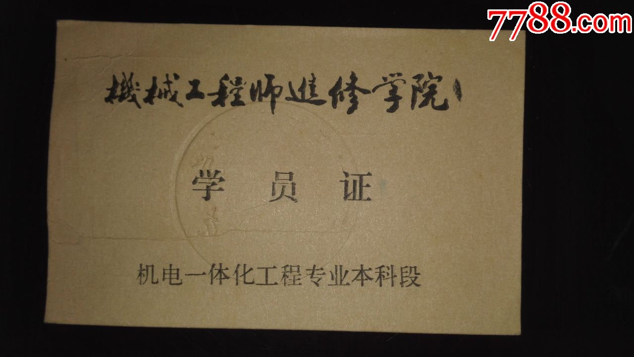 前景就业工业工程专业怎么样_前景就业工业工程专业方向_工业工程专业就业前景