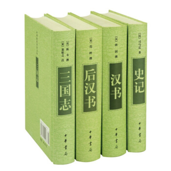史记故事中的好词_史记故事中项羽的故事有哪些_史记中的故事