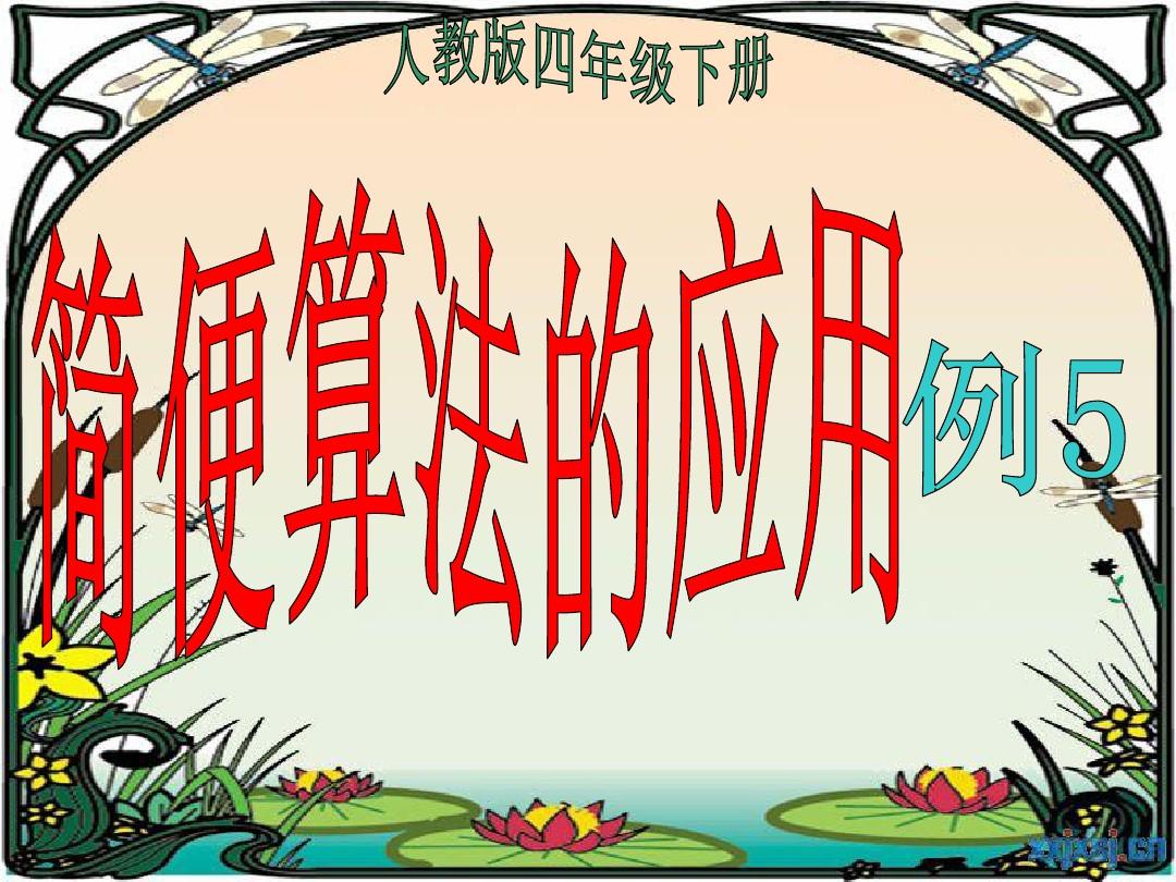 幼升小数学_幼升小数学题型大全_幼升小数学视频教学