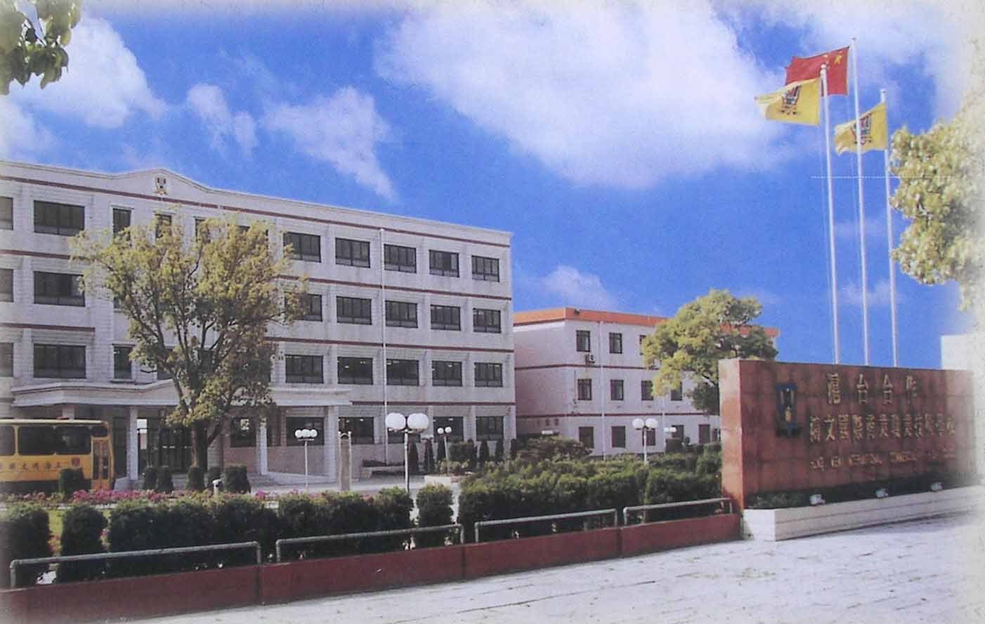 高中职业_高中职业中学_黄庄职业高中
