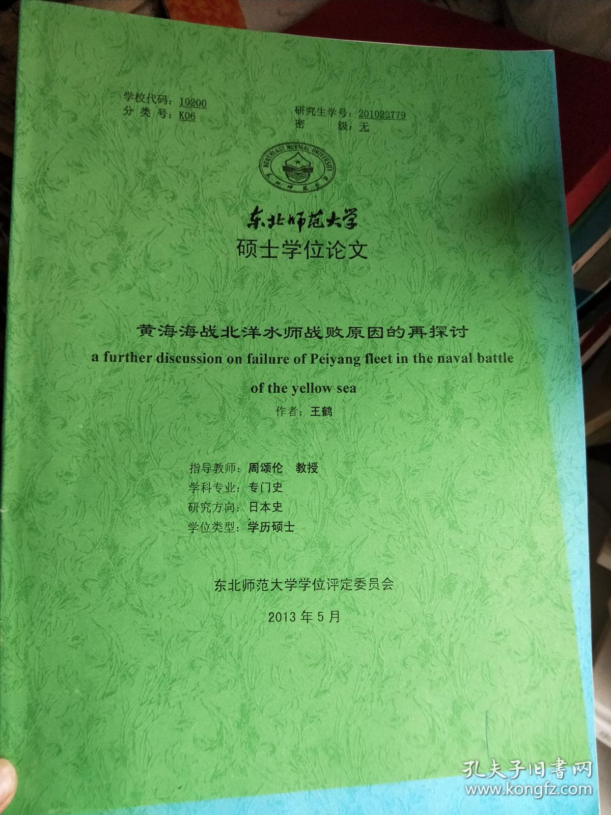 湖北师范大学百度百科_湖北师范大学学院_湖北师范学院