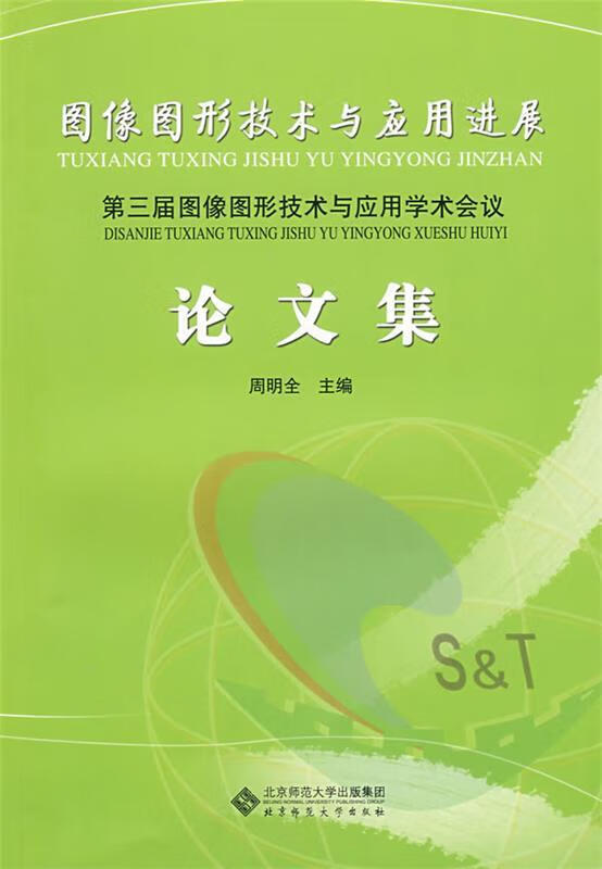 湖北师范学院_湖北师范大学百度百科_湖北师范大学学院