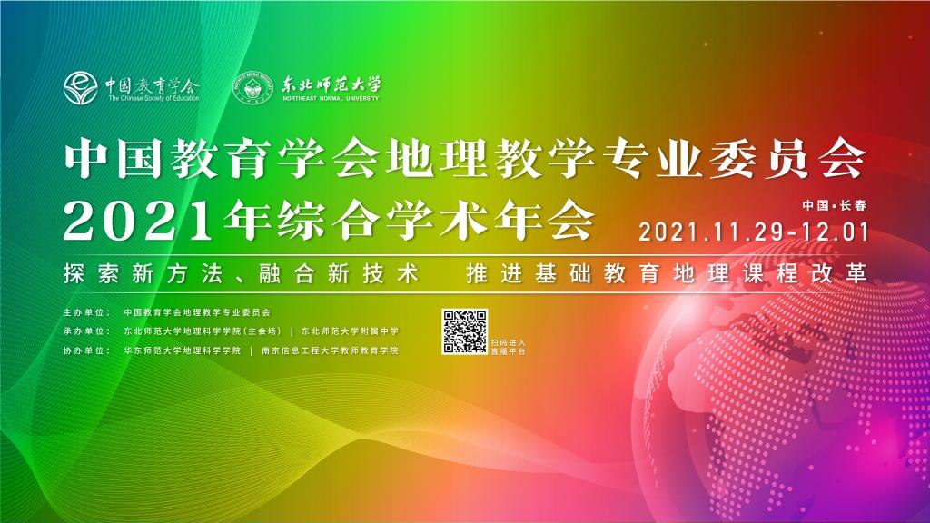湖北师范学院_湖北师范大学学院_湖北师范大学百度百科