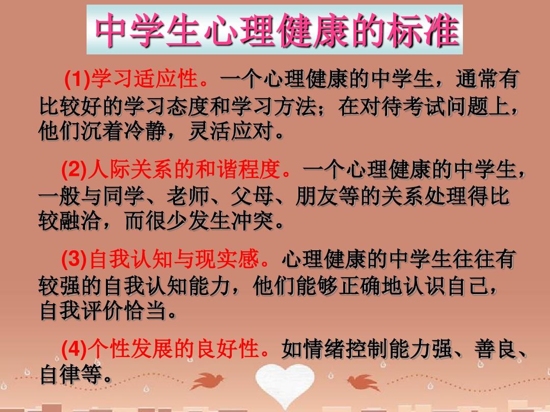胡宝星职业技术学校校徽_胡宝星职业技术学校是公办吗_胡宝星