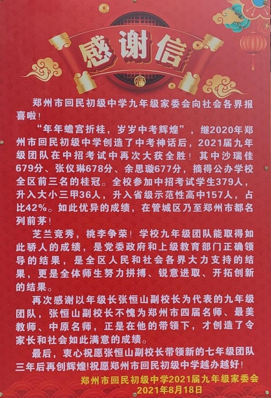 广东工业大学教务处_广东工业教务系统_教务网广东工业大学