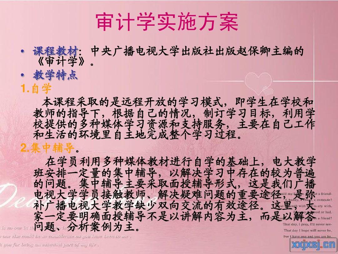会计区别审计和审计_会计和审计不同_审计和会计的区别