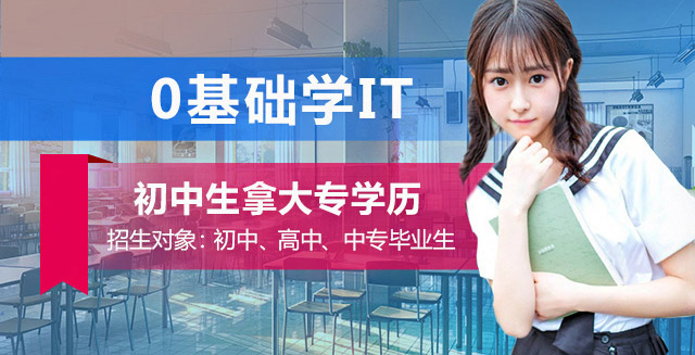 山西信息职业技术学院_山西信息职业技术学院专业名称_山西学院职业信息技术怎么样