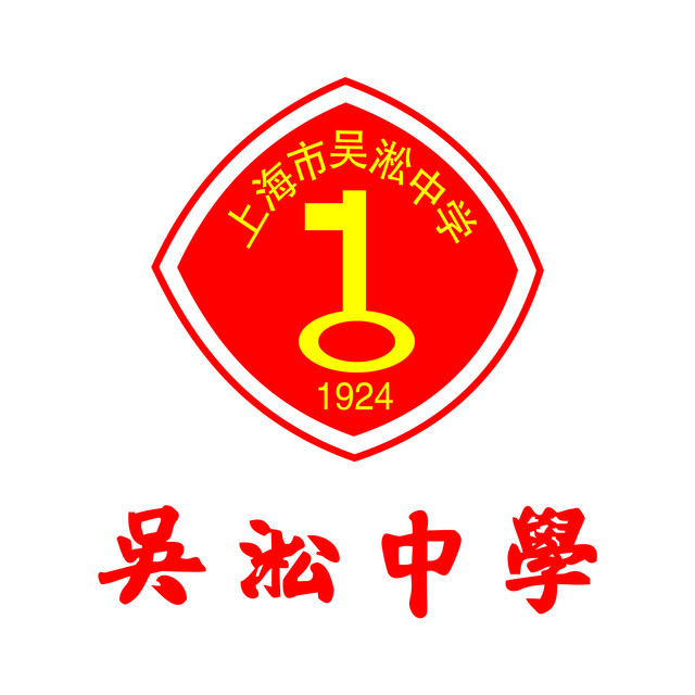 金山石化工业学校_甘肃石化工业学校_石化工业学校