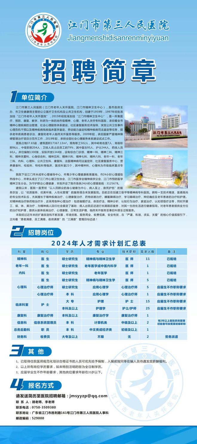曲阜中医药学校_曲阜中医药学校校风怎么样_曲阜中医药学校改名了嘛