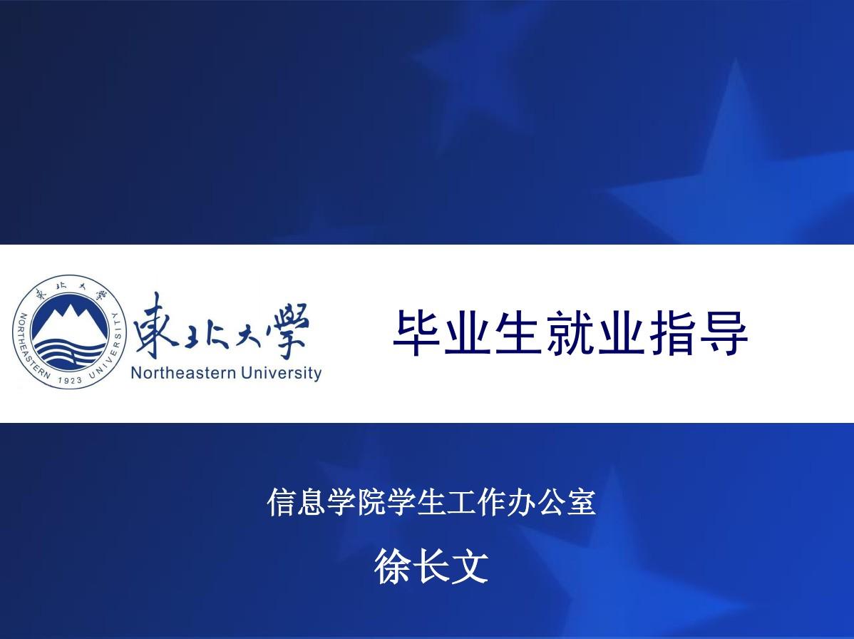材料成型及控制工程专业就业前景_材料成型及控制工程毕业去向_材料成型及控制工程专业就业前景