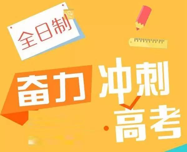 曲阜中医药学校改名了嘛_曲阜中医药学校_曲阜中医药校训