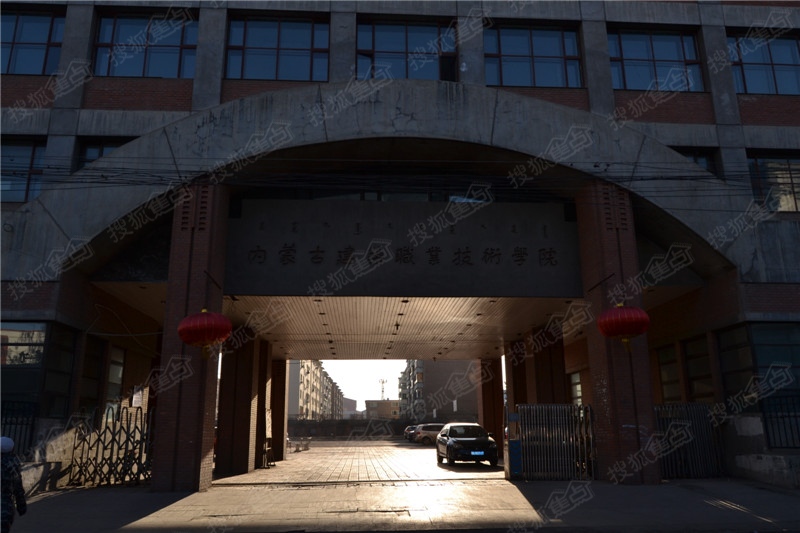呼伦贝尔学院研究生官网_呼伦贝尔学院_呼伦贝尔学院官网