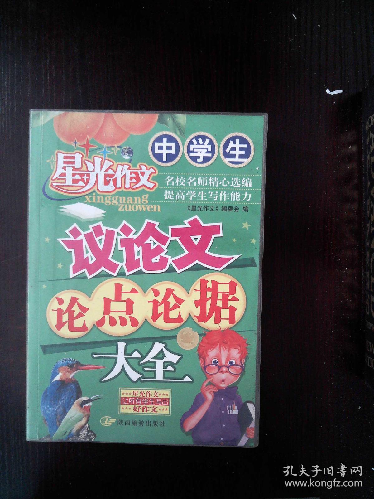 大学鉴定专业_大四学年自我鉴定_学年鉴定学院鉴定