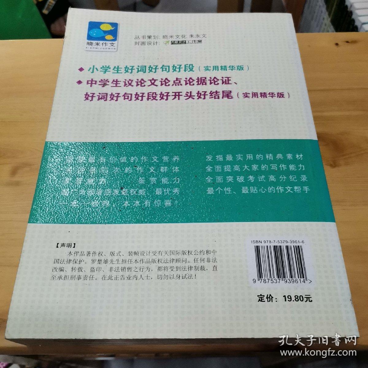 大四学年自我鉴定_学年鉴定学院鉴定_大学鉴定专业