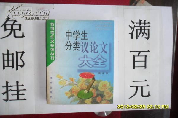 学年鉴定学院鉴定_大四学年自我鉴定_大学鉴定专业