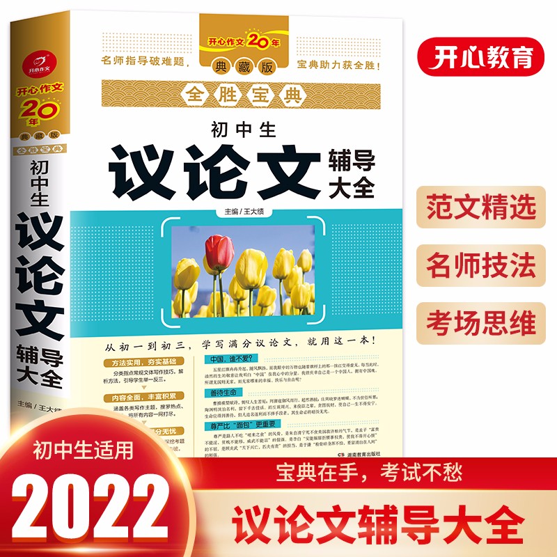 学年鉴定学院鉴定_大四学年自我鉴定_大学鉴定专业