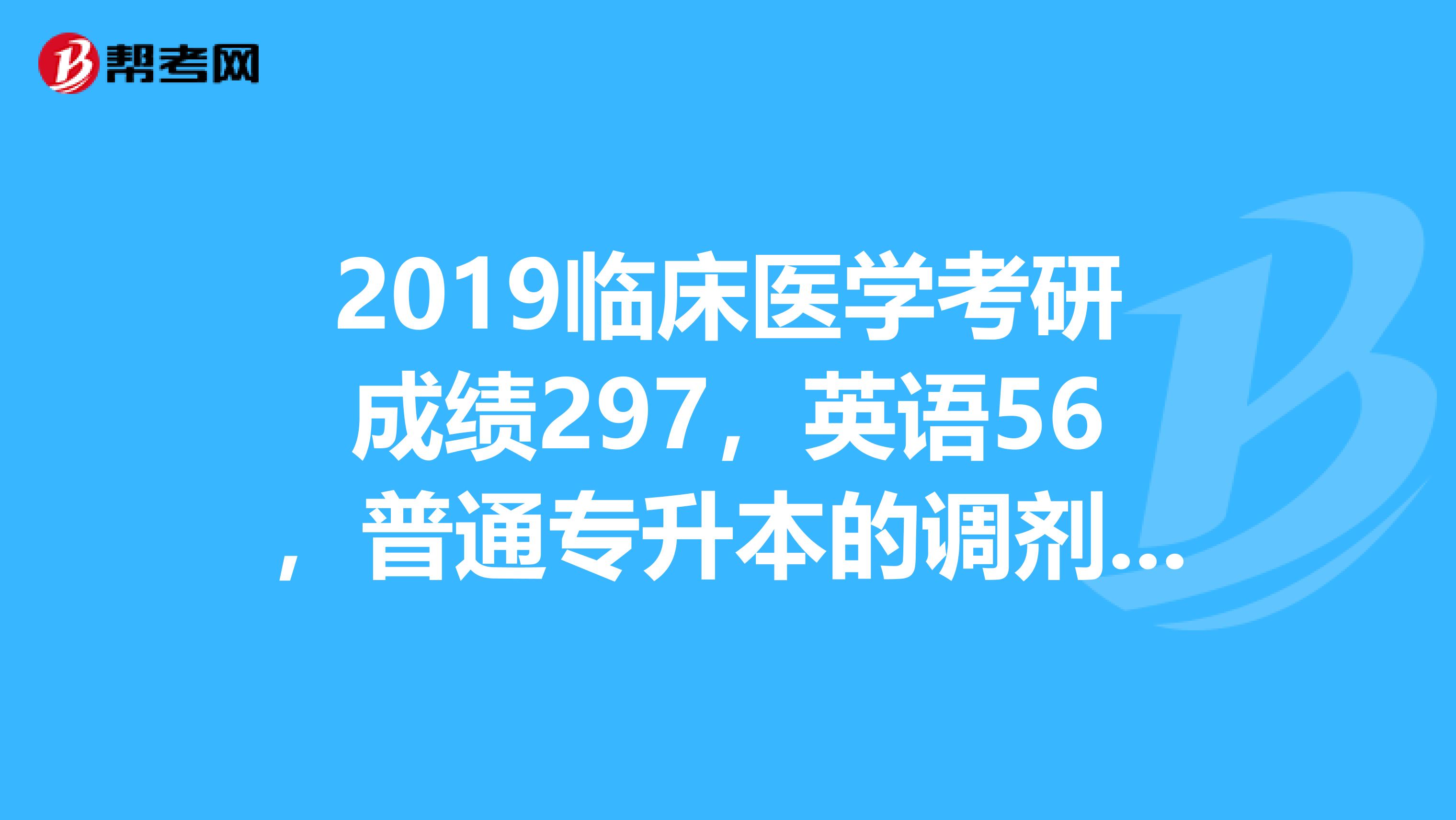 医学院蚌埠附属医院_蚌埠医学院全名_蚌埠医学院