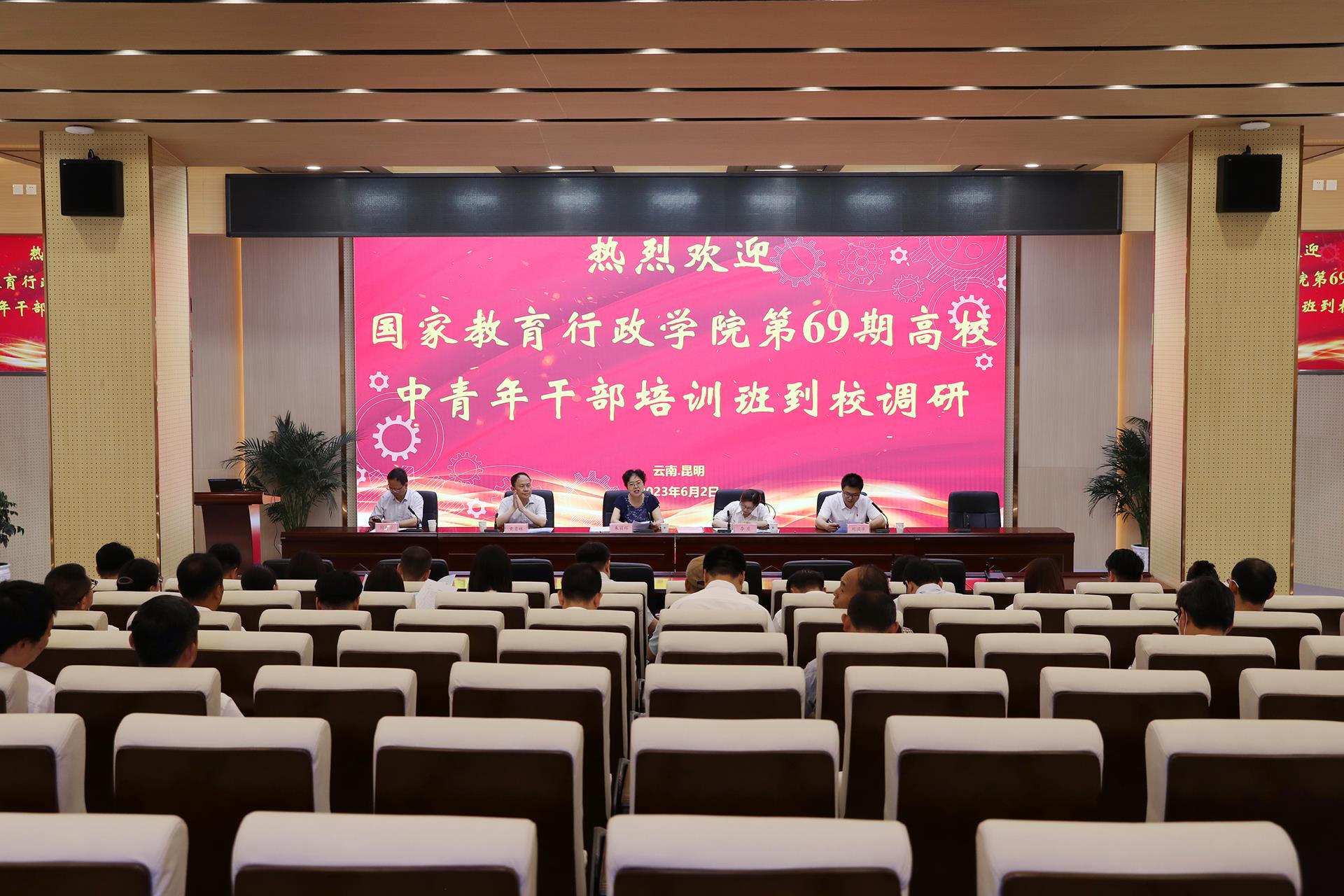 广东行政职业学院地址_广东行政职业学院占地面积_广东行政职业学院学校代码