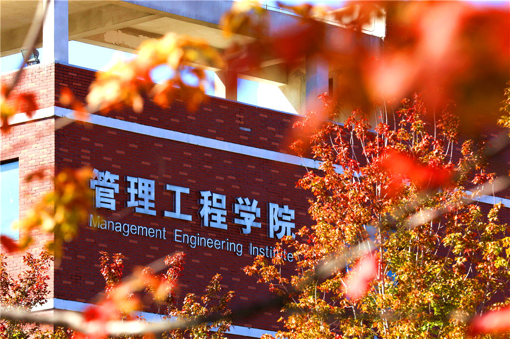 黑龙江生态职业学院_黑龙江生态职业技术学校电话_黑龙江生态职业工程学院怎么样